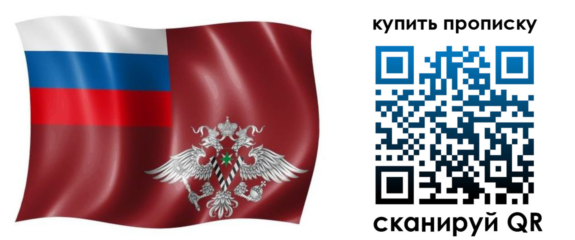 прописка поиск в Балабаново